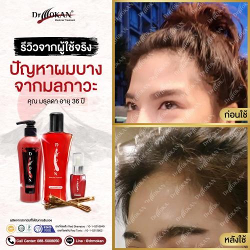 คุณมธุลดา 