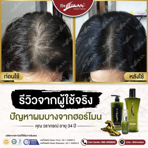 คุณวราภรณ์