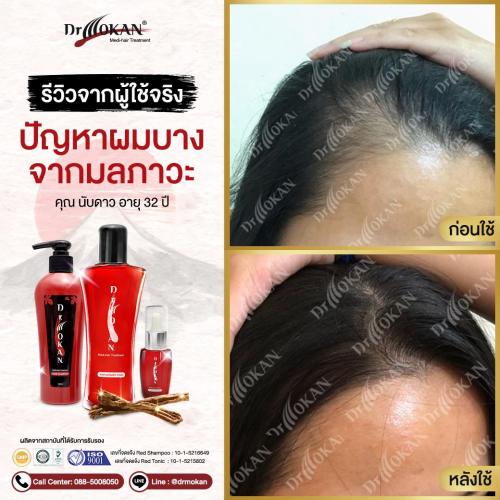 คุณนับดาว 