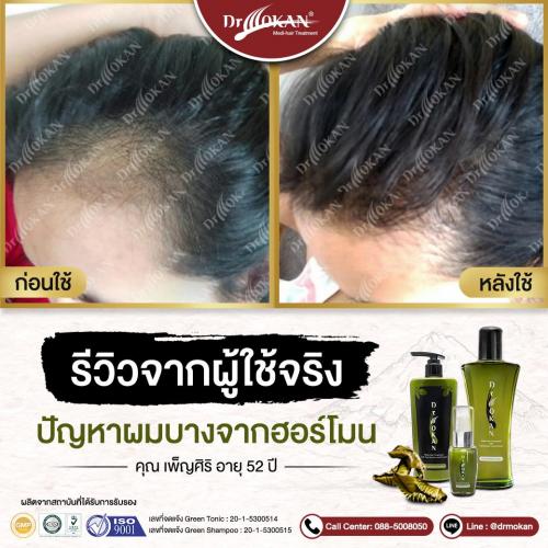 คุณเพ็ญศิริ