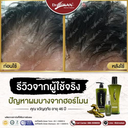 คุณขวัญฤทัย 