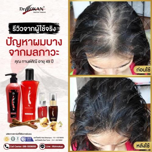 คุณกานต์ศิณี 